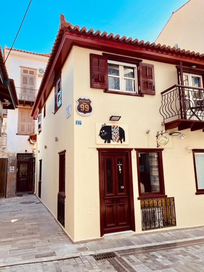99 Dream Vacation Home Nauplion Exterior foto