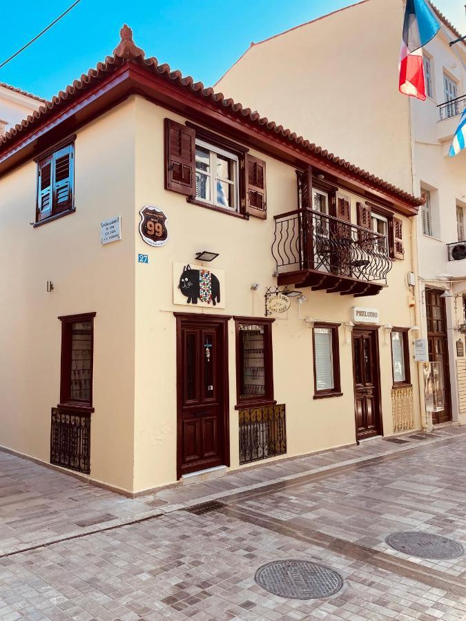 99 Dream Vacation Home Nauplion Exterior foto